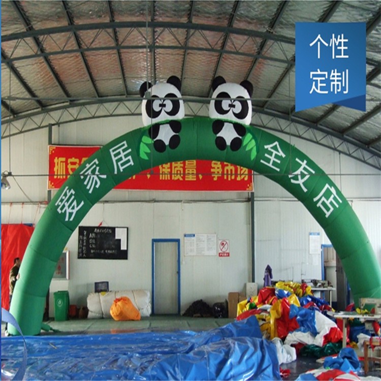 长城区大熊猫拱门